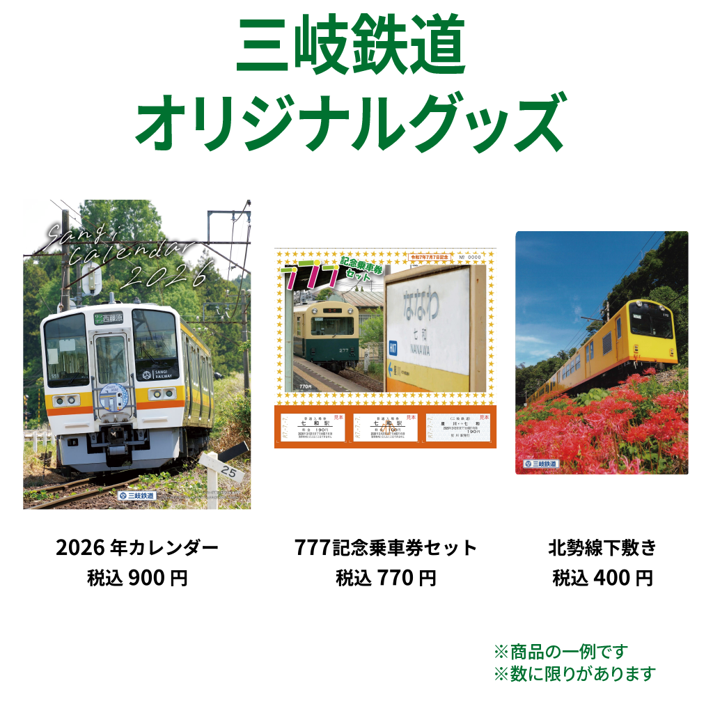 https://kuwana.hands.net/item/61ee9b751410f430ae47fa55083a9b5056a2fefa.png
