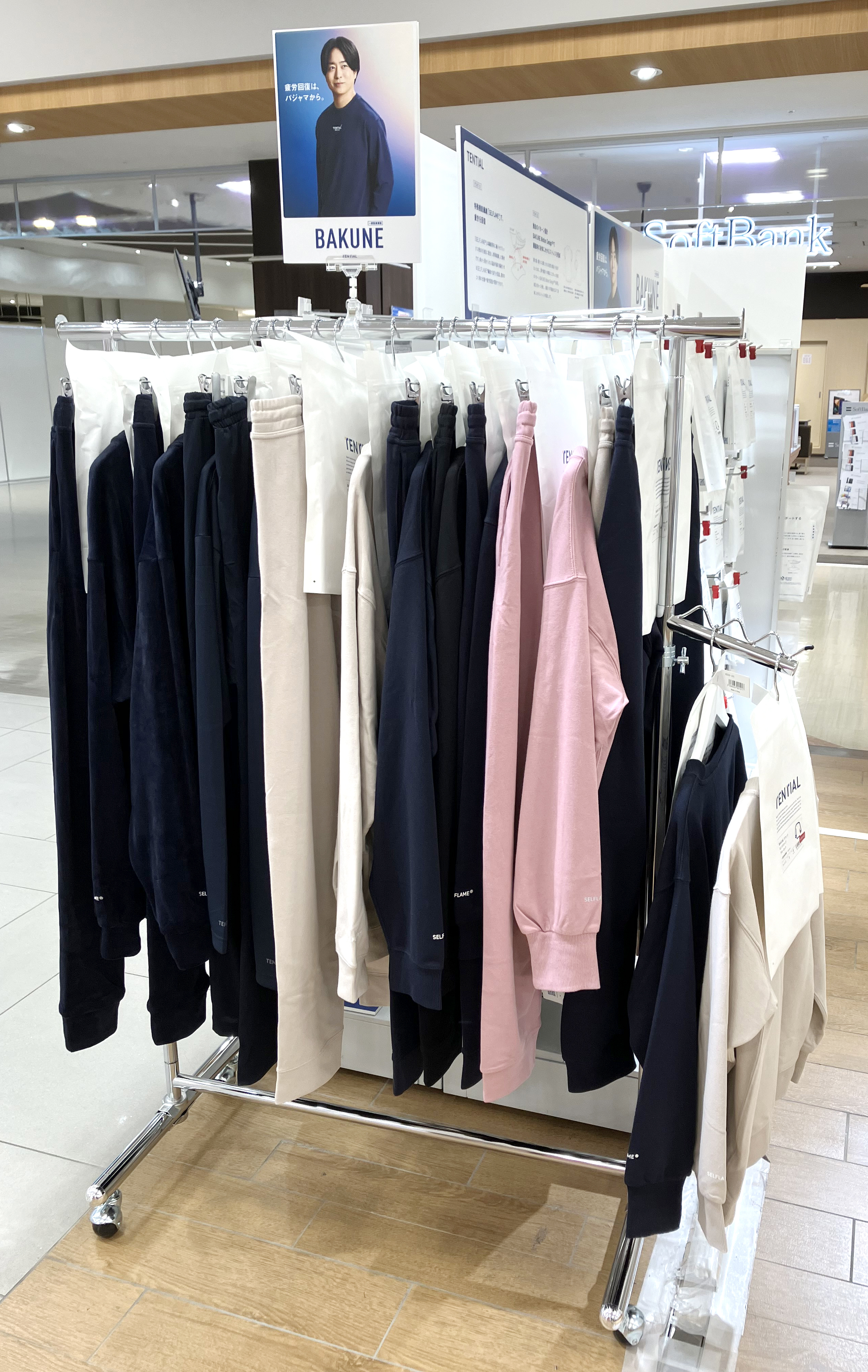 https://kuwana.hands.net/item/BAKUNE02.jpeg