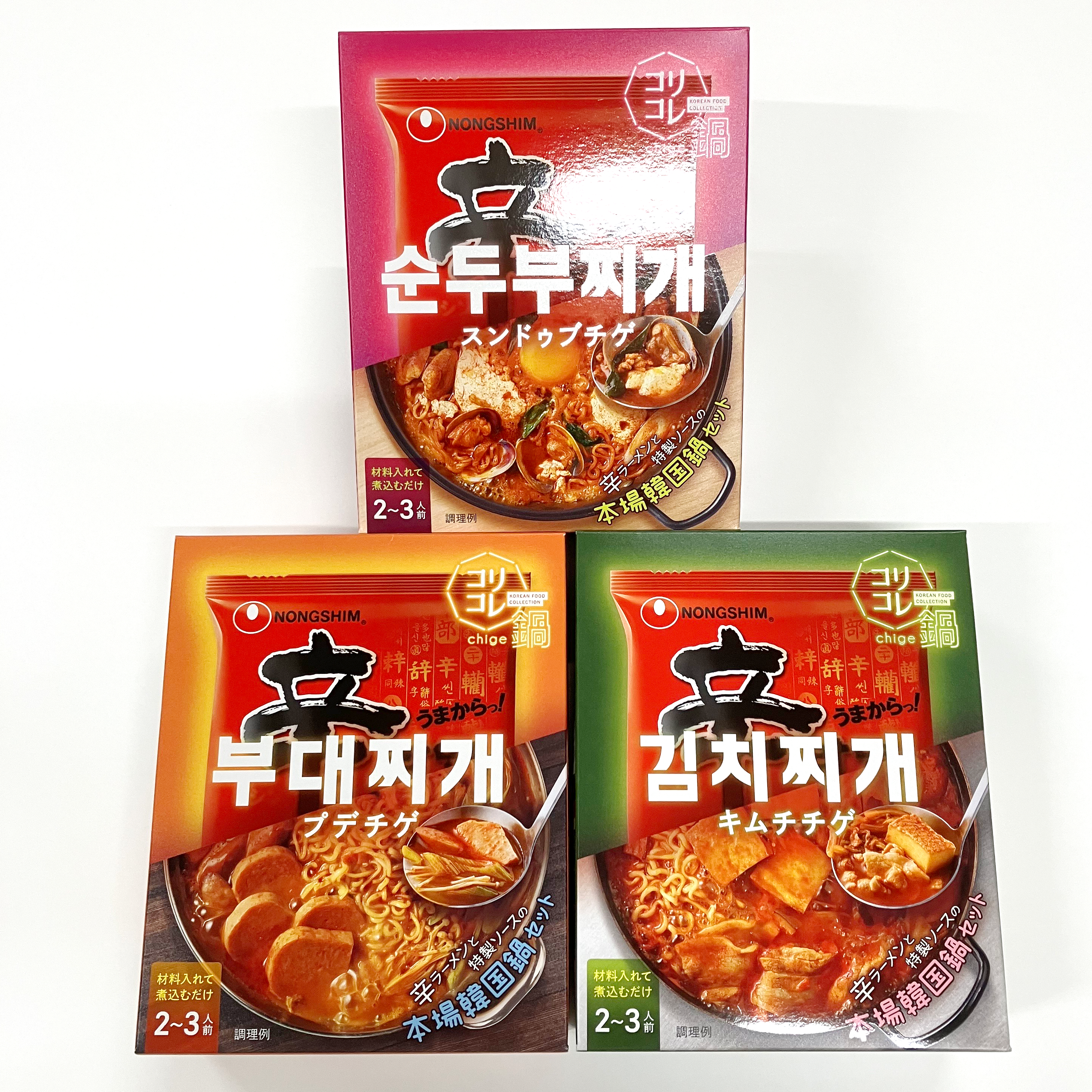 https://kuwana.hands.net/item/Image_20231028_200512_354.png
