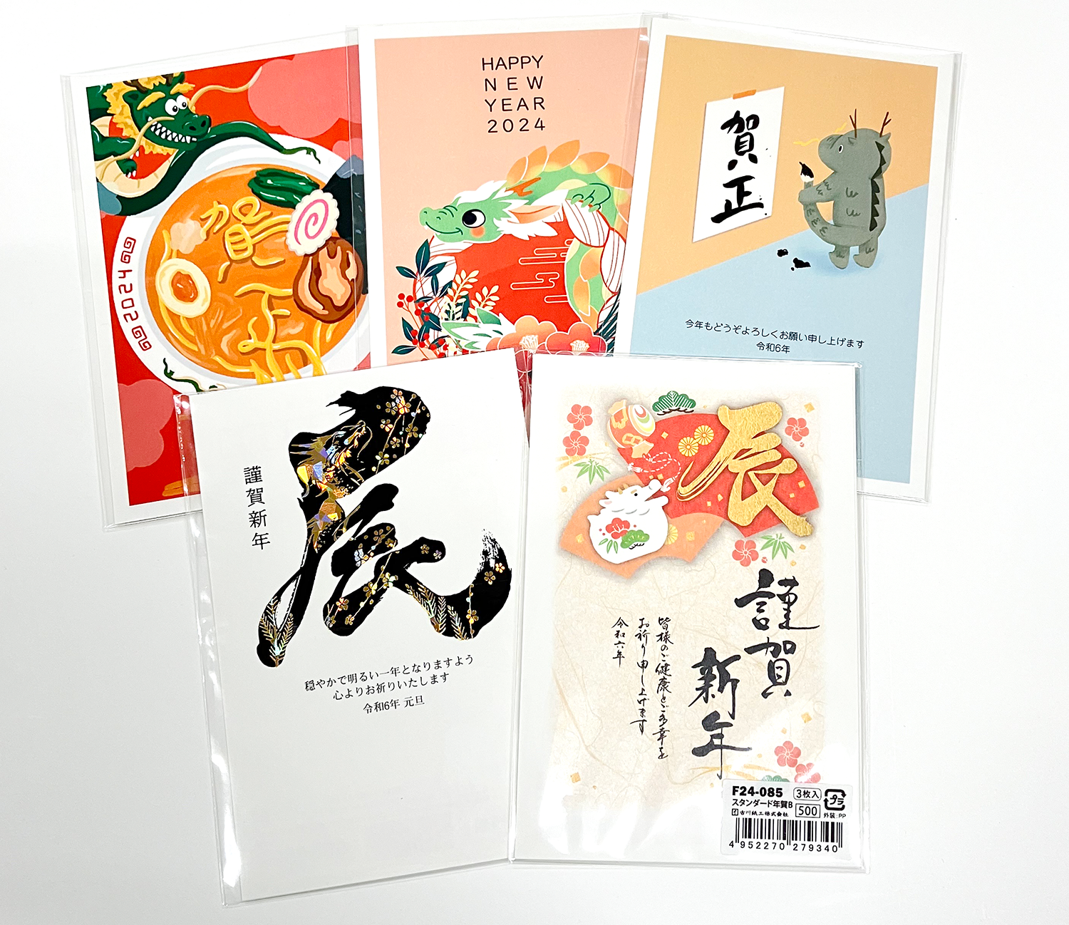 https://kuwana.hands.net/item/Image_20231105_122900_609.png