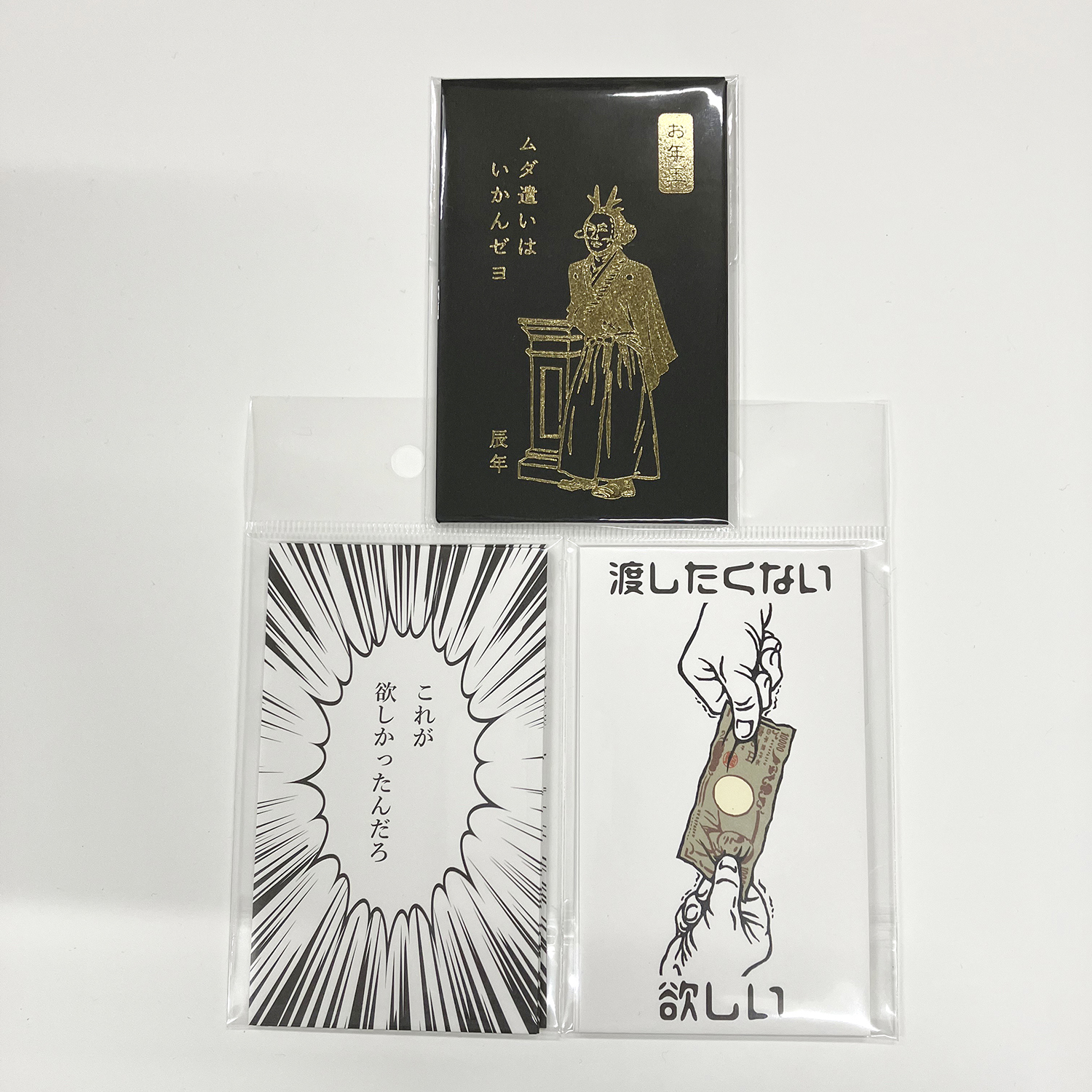 https://kuwana.hands.net/item/Image_20231110_144835_685.jpeg