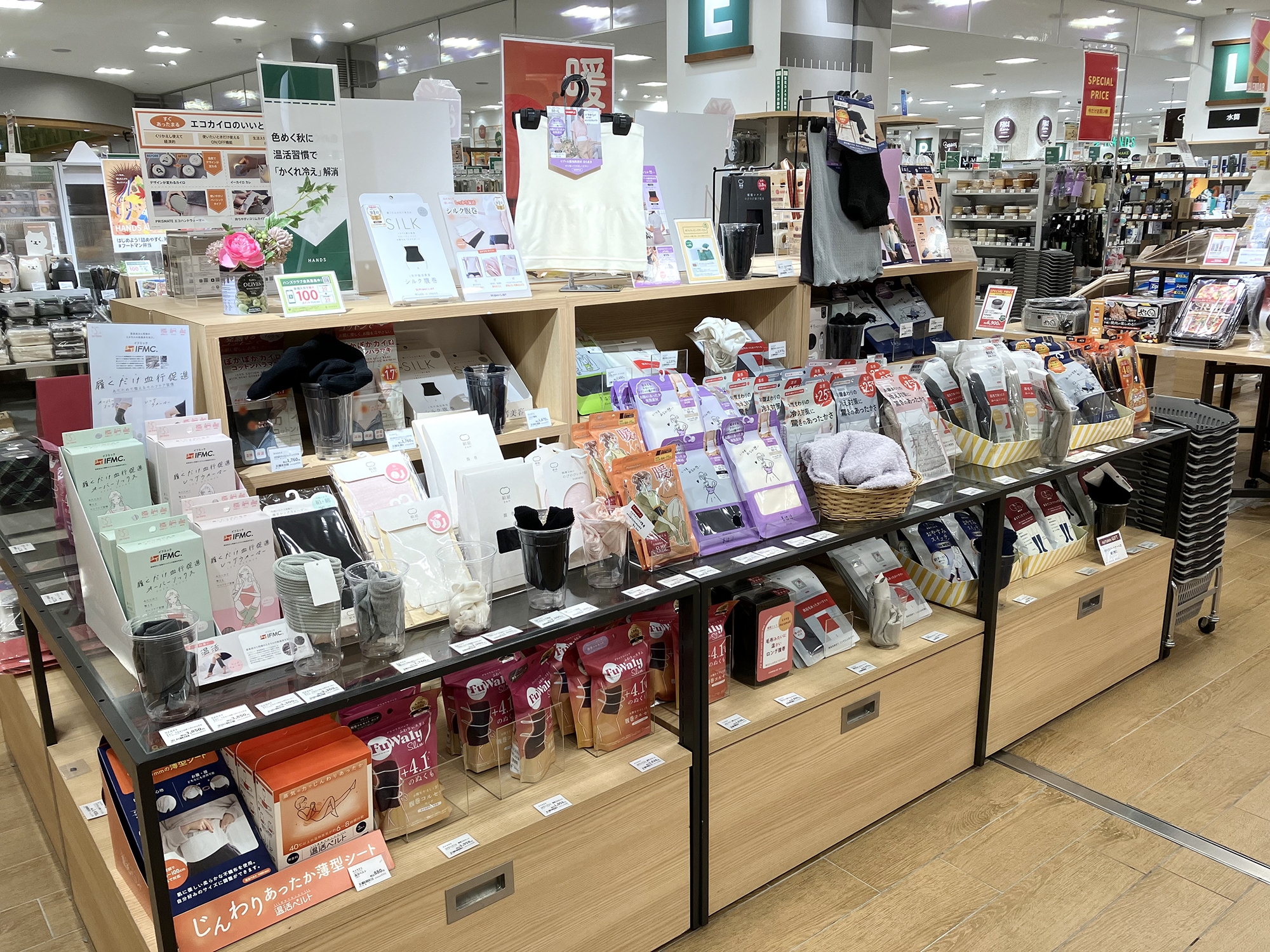 https://kuwana.hands.net/item/Image_20251022_143752_673.jpeg