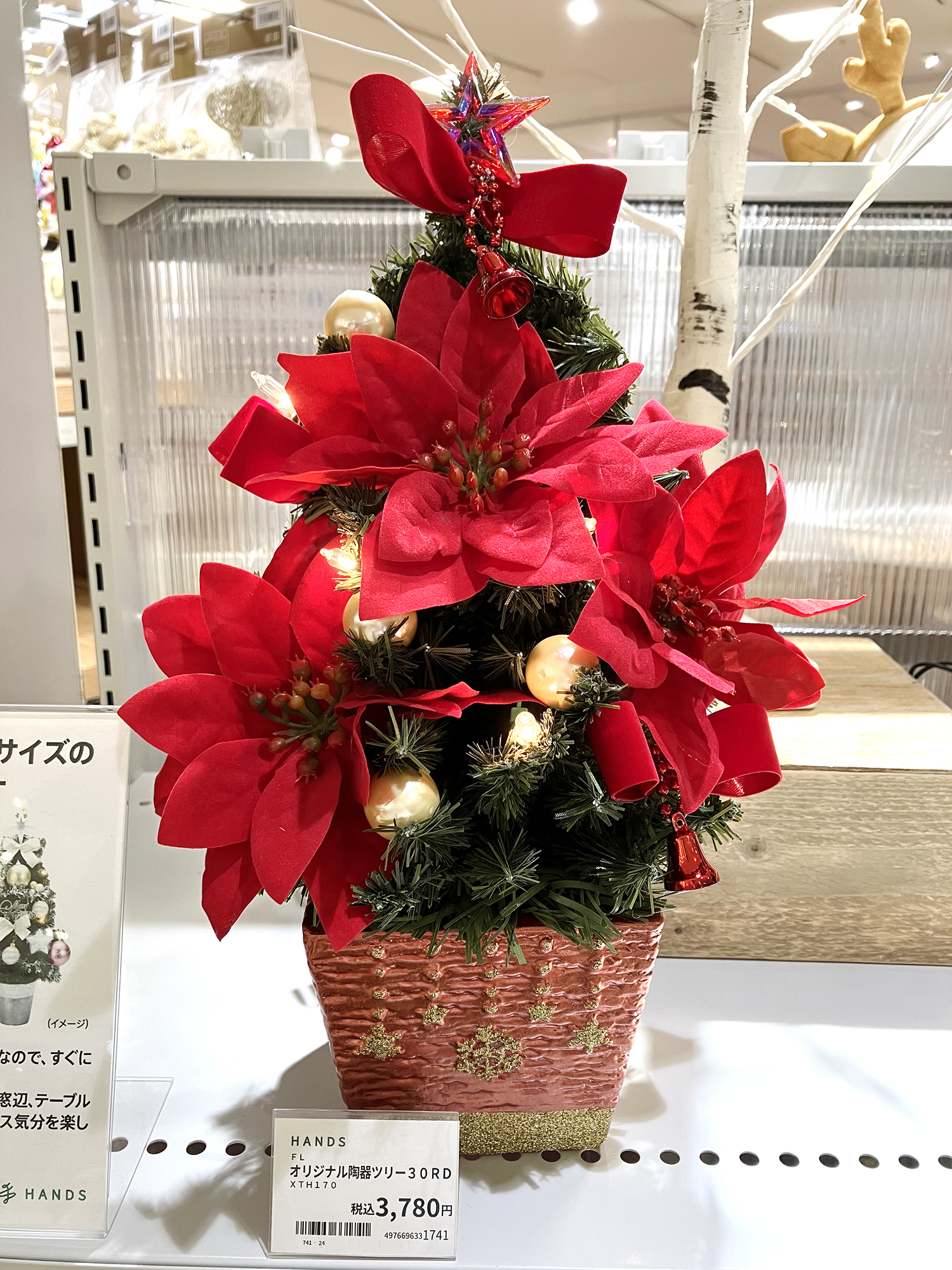 https://kuwana.hands.net/item/a6ca877a48fdc1d389c677f99bff19d6b7db5905.jpeg