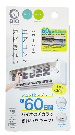 エアコンカビきれい.png