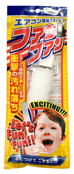 ファンファン.png