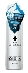 ice harb rock.png