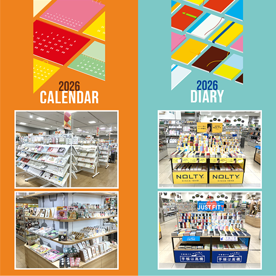 【桑名店】2026年カレンダー・ダイアリー入荷しました！