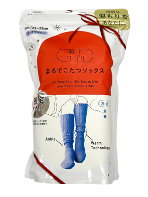 こたつソックス(ブルー).png