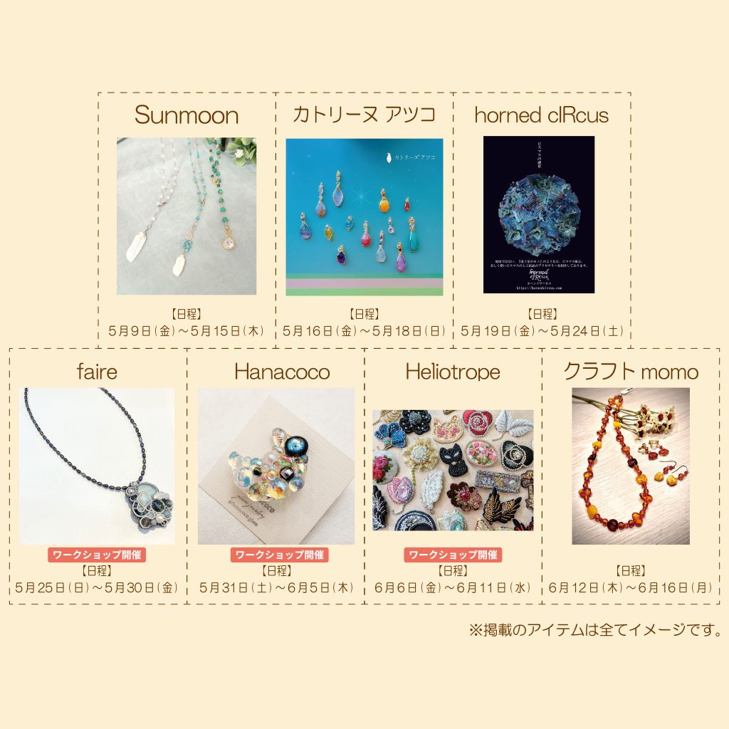 https://kuwana.hands.net/item/feccb35c670def73f0053953f5cf677dbefa715a.png